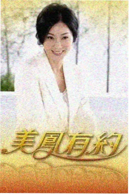 拆解大师 竞技综艺海报