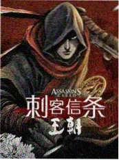 深夜厨房漫游 美食综艺海报